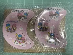 キキララ一番くじ　三日月型メラミンプレート 2枚セット ピンク