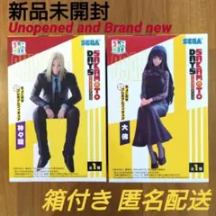 サカモトデイズ ちょこのせ 神々廻 大佛 2種セット