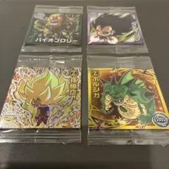 【未開封】ドラゴンボール　超戦士シール　ウエハース超　4枚セット