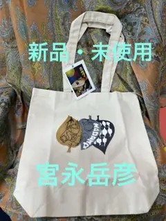 2026年最新】神奈川県秦野市の人気アイテム - メルカリ