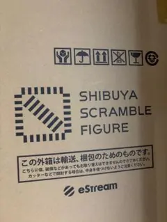 未開封 呪術廻戦 渋谷スクランブルフィギュア 五条悟