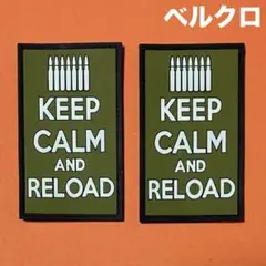 パッチ 個人装備