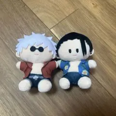呪術廻戦　五条悟　夏油傑　よりぬい　ぬいぐるみ 2体セット