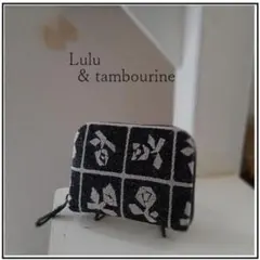 【❤︎一般販売】⚮ミナペルホネン Lulu∞tambourine◆布製ハーフ財布