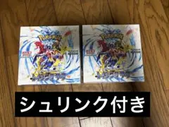 レイジングサーフ 1BOX シュリンクなし ポケモンカードゲーム 強化拡張