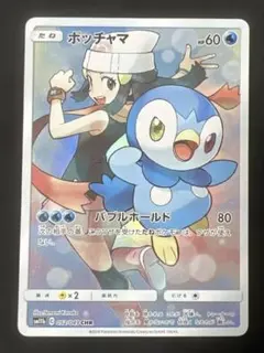 ポッチャマ CHR SM11b ドリームリーグ 052/049 ポッチャマ CHR SM11b ドリームリーグ 052/049 - メルカリ