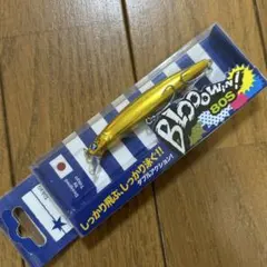 金*郎様 ブローウィン80S ブルーブルー