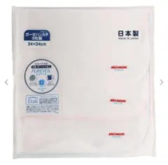 【新品未使用】ミキハウス ガーゼハンカチ３枚セット