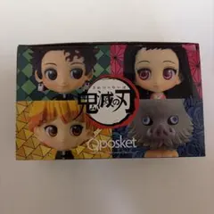 鬼滅の刃 Qposket フィギュア 4体セット外箱付き