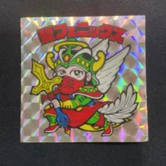 旧ビックリマン　聖フェニックス武装　第４弾ヘッド