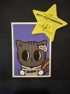 TXT アプグレ特典　ダゴニャン