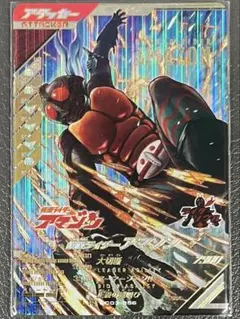 ガンバレジェンズ シンクロ神話3章 SC03-056 仮面ライダーアマゾン LR