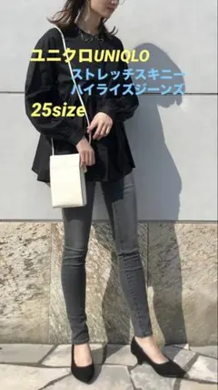 【超美品】ユニクロUNIQLOストレッチスキニーハイライズジーンズZARA GU
