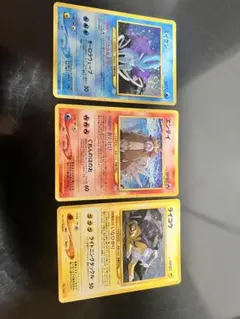 ライコウ、エンテイ＆スイクン ポケモンカード ジャンボカード 海外