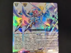 ヴァンガード 鴻恩の騎士 オルカデス RRR 4枚 - メルカリ
