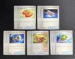 なかよしポフィン　夜のタンカ　カウンターキャッチャー　大地の器　ネストボール