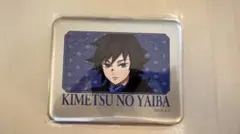 鬼滅の刃 缶入りステッカーセット 冨岡義勇