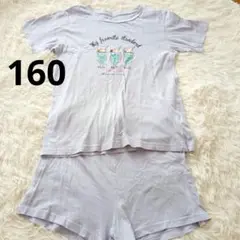 ♡キッズ子ども女の子160センチパジャマルームウェア