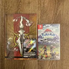 ポケモンレジェンズ アルセウス ゲームセット