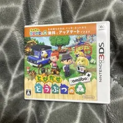 3DS とびだせ どうぶつの森 amiibo+