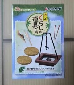 メルカリ