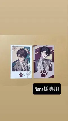 【専用】にじさんじ Oriens 2nd Anniversary チェキ風カード