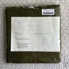 CHECK&STRIPEチノクロス ミリタリーカーキ 2.3m