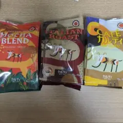 カルディ ドリップコーヒー 3種セットのサムネイル