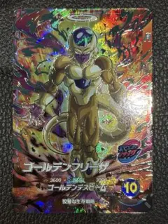 ドラゴンボールスーパーダイバーズ SDV9-031 ゴールデンフリーザ GDR