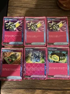 きらめく結晶 ポケモン回収サイクロントレジャーガジェット　マキシマムベルトace