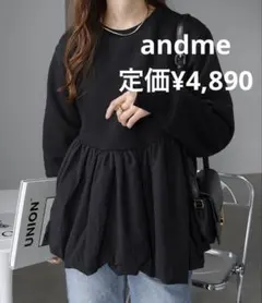 ペプラム スウェット