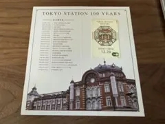 Item thumbnail for item 1ab60dc5-b4dd-42b7-b335-f02a40e91af8