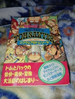 Item thumbnail for item c974d0ed-4e06-4adc-a4fc-7983041c386b