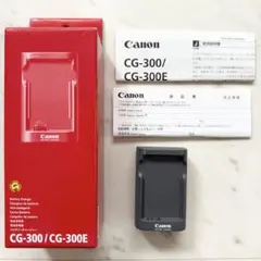 希少品【新品・未使用品】Canon CG-300 バッテリーチャージャーのサムネイル