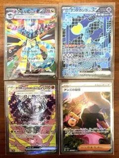 ポケモンカード　テラスタルフェス　アンズの秘技　ドラパルド　テツノカシラ　sar