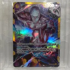 【新品・未使用】ワンピースカード☆神の島の冒険：エネル★SEC★シークレット