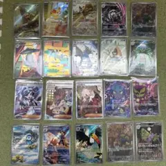 ポケモンカード レイジングサーフ AR 全12種 コンプリートセット