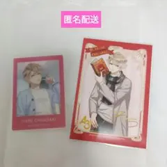 A3!　至