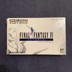 ファイナルファンタジー4アドバンス　E4