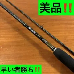 ソアレSS アジング　S608ULS 460_1.jpg?20130809153014