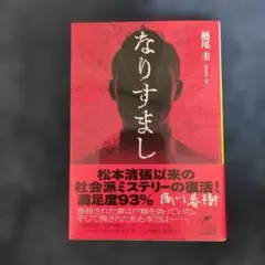 Item thumbnail for item c6b3bb89-58fe-45a7-adea-002f223734fd