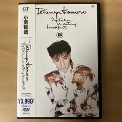 Digitalian is eating breakfast [DVD]小室哲哉