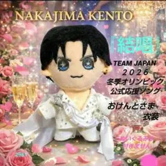 momo様 リクエスト 2点 まとめ商品