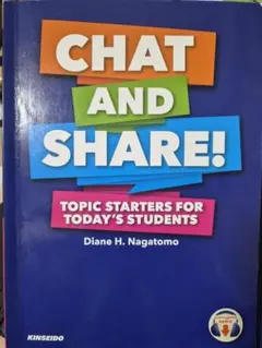 CHAT AND SHARE! 中古品