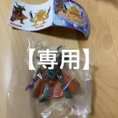 2025年最新】ダークドレアム フィギュアの人気アイテム - メルカリ