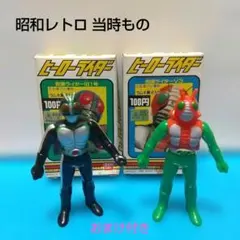 【匿名配送】仮面ライダー ミニフィギュア ヒーローライダー 食玩 V3 旧１号