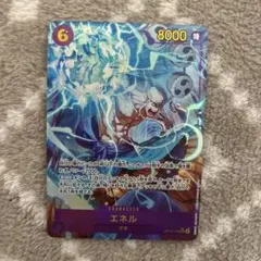 ワンピースカード　神の島の冒険　エネル　シークレットパラレル OP15-118