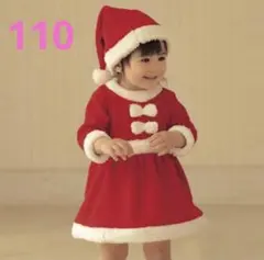 キッズ サンタ 衣装  帽子付き クリスマス  仮装 コスプレ【110cm】のサムネイル