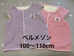 ベルメゾン　子供用ベスト　2枚セット 100cm〜110cm