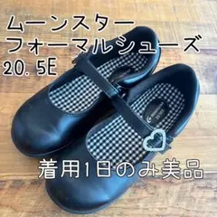 moonstar 205E ブラック フォーマルシューズ